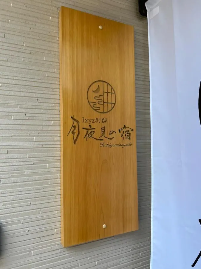Ixyz別邸 月夜見の宿 Nagoya 0*,  Japan